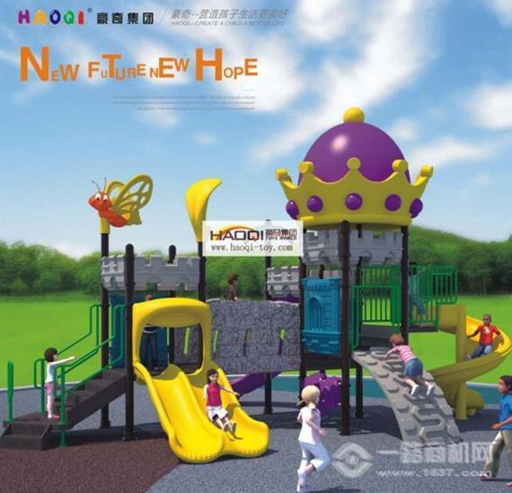 豪奇儿童乐园