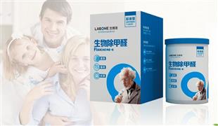 蘭博灣生物除甲醛