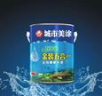 城市美涂漆