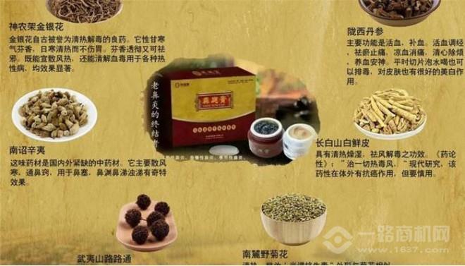 济恩堂鼻炎馆加盟