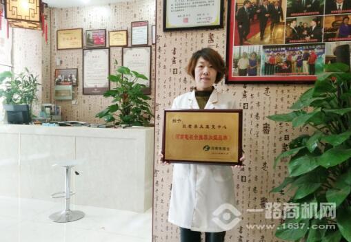 懿君鼻炎康復中心