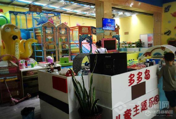 多多岛儿童乐园
