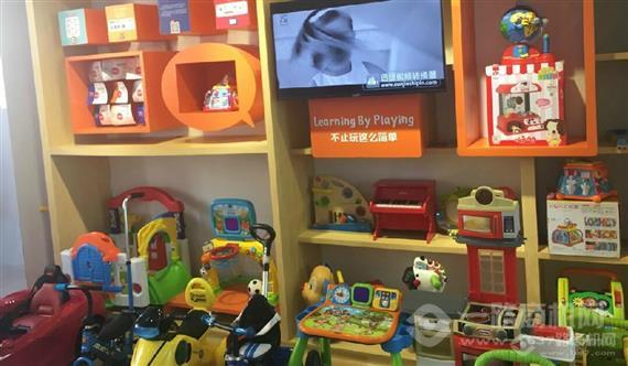 小玩家儿童乐园