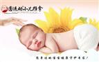 圆运动小儿推拿