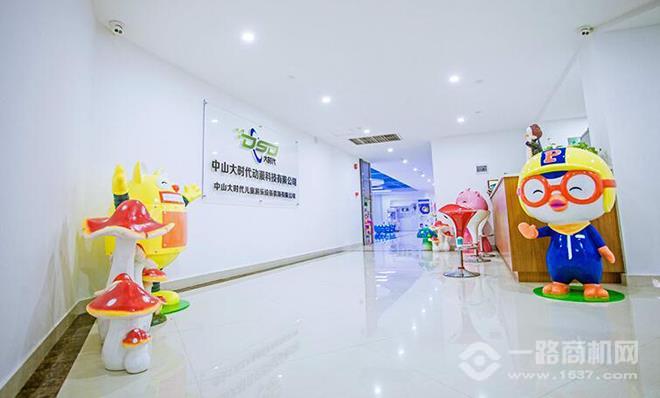 大時(shí)代考古館