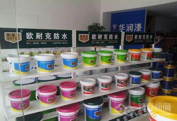 欧耐克防水涂料