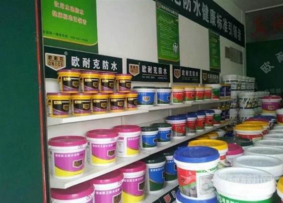 欧耐克防水涂料