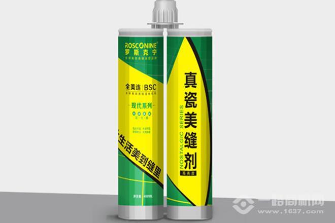 罗斯克宁美缝剂