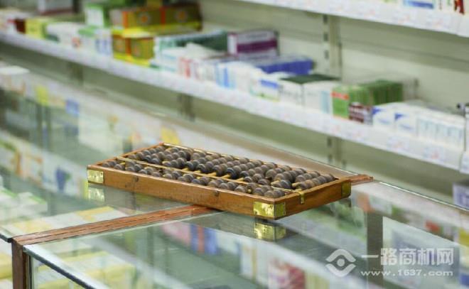 福冠堂网上药店加盟