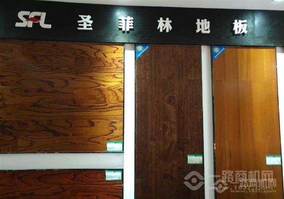 圣菲林地板