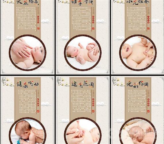 知母堂邦尼康小儿推拿