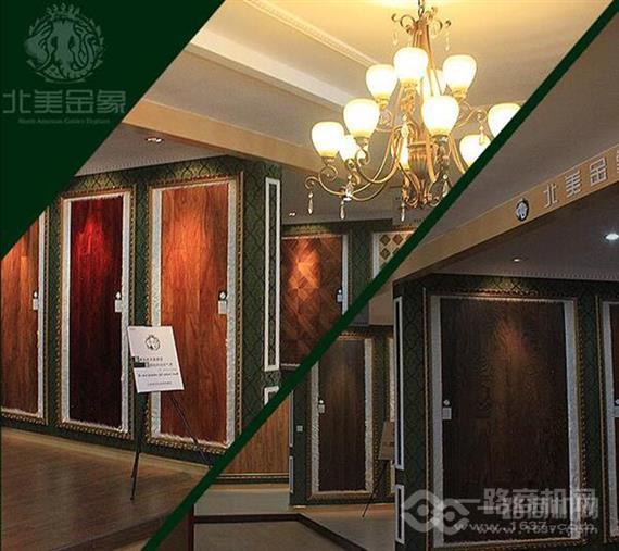北美金象地板