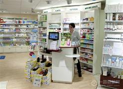 百佳惠大藥房