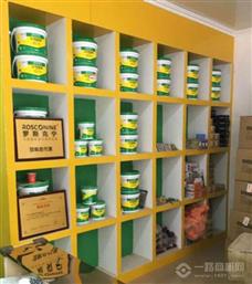 羅斯克寧美縫劑