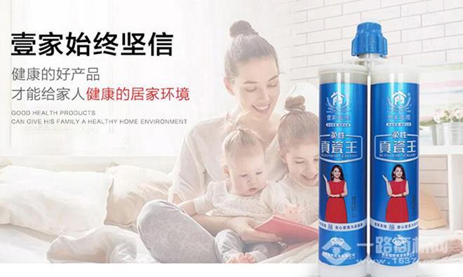 壹家美缝加盟 壹家美缝加盟