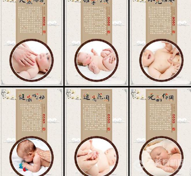 淳元和小儿推拿加盟