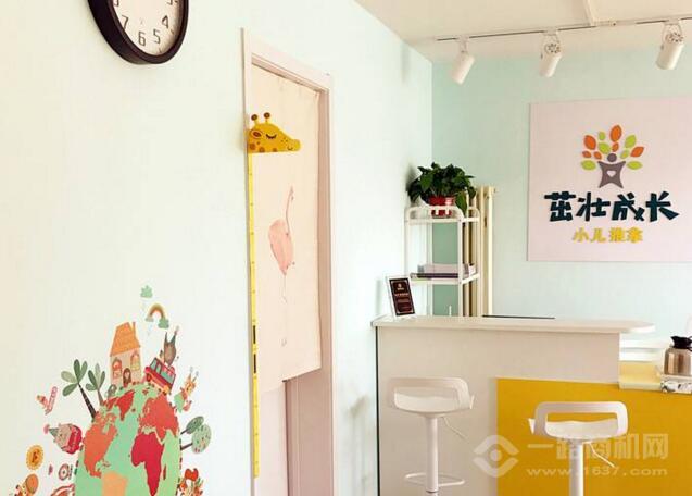 茁壯成長(zhǎng)小兒推拿