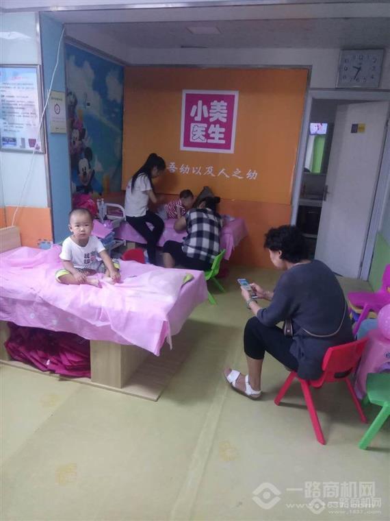 小美医生小儿推拿