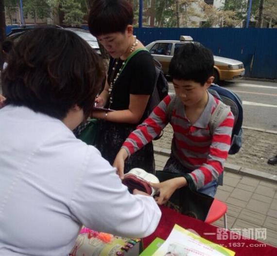 目灸堂视力保健