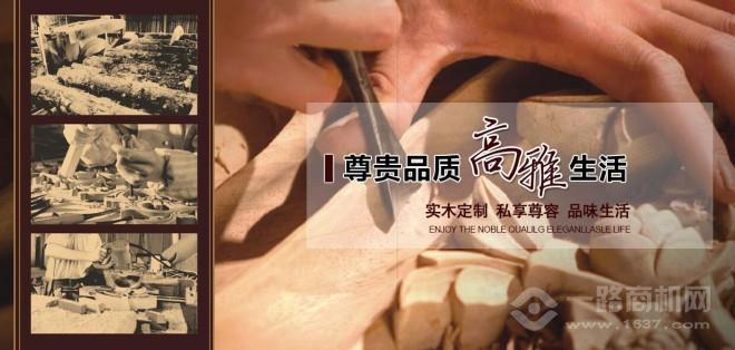 千叶星木门加盟