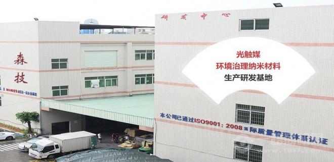 森技除甲醛加盟