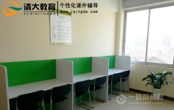 清大教育 清大教育