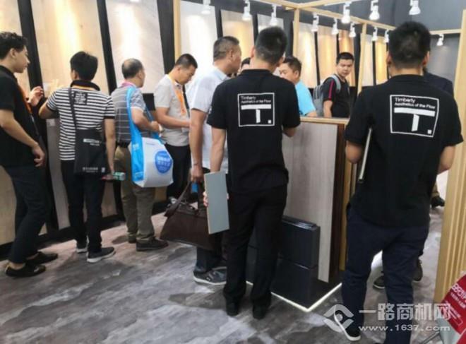 添佰丽地板 添佰丽地板