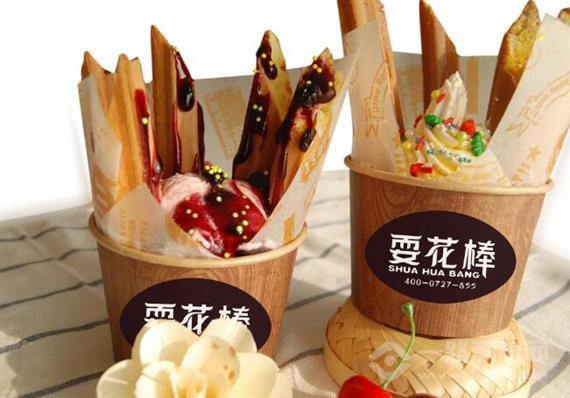 耍花棒港式甜品