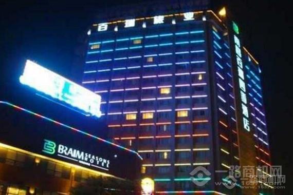 百瑞四季酒店