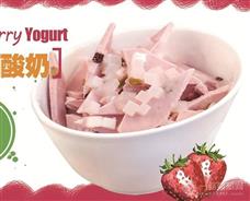 金樂樂韓式炒酸奶