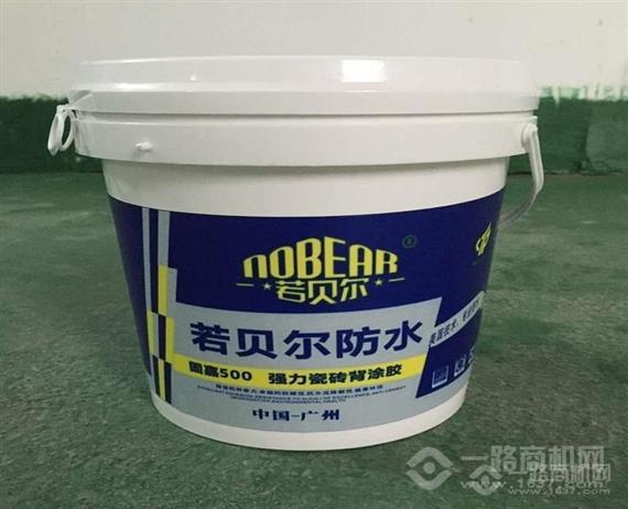 若贝尔防水涂料