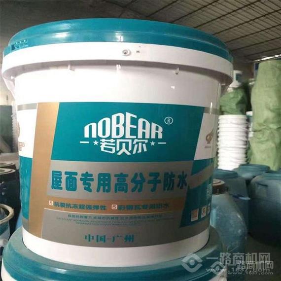 若贝尔防水涂料