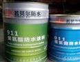 若贝尔防水涂料