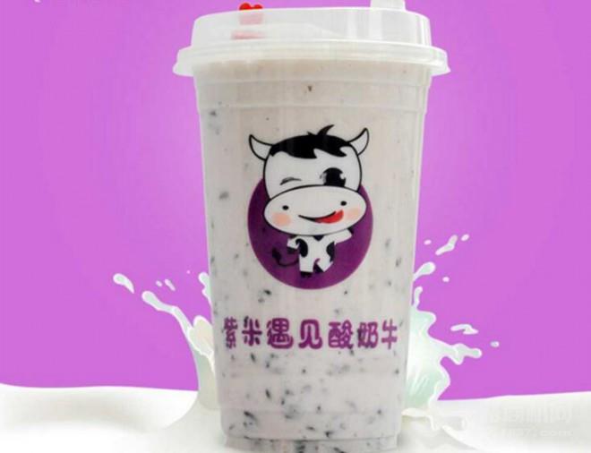 紫米遇見酸奶牛