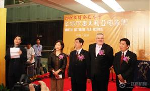 華特爾環保涂料