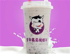 紫米遇見酸奶牛