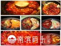 重庆南滨码头老火锅