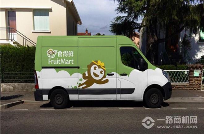 食得鲜线上平价超市加盟 食得鲜线上平价超市加盟