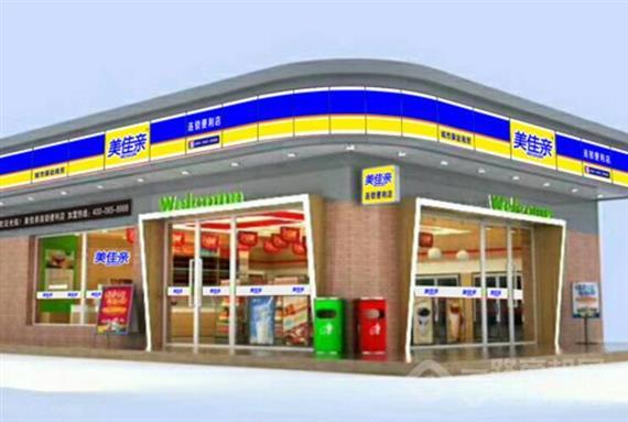 美佳亲便利店
