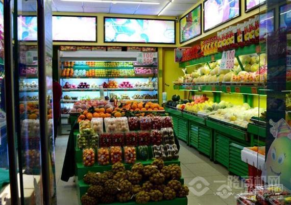 乐千果果水果店