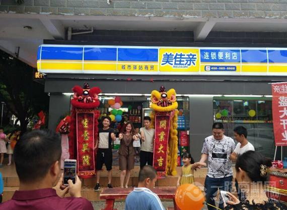 美佳亲便利店