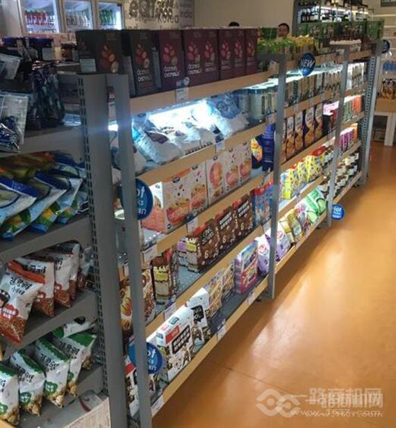 一全通购进口食品