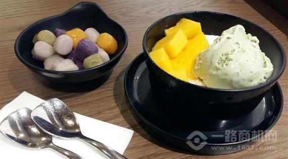 宝岛芋圆精致甜品