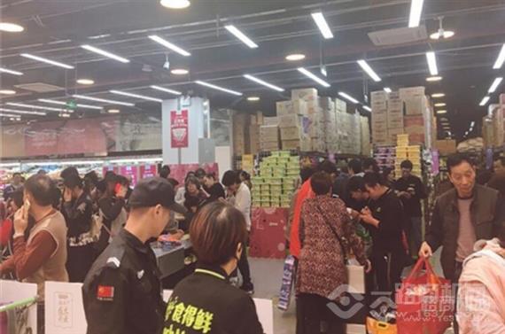 食得鲜线上平价超市