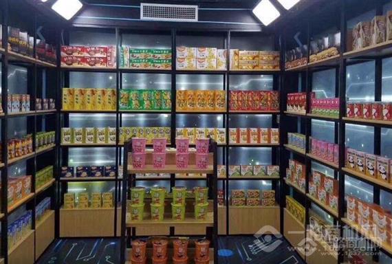 大志云商便利店