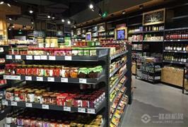 大志云商便利店