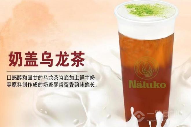 娜露可酸奶冰淇淋