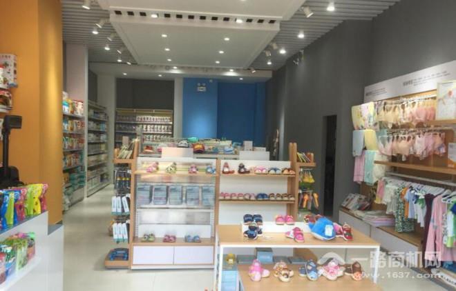 三贝贝母婴用品 三贝贝母婴用品