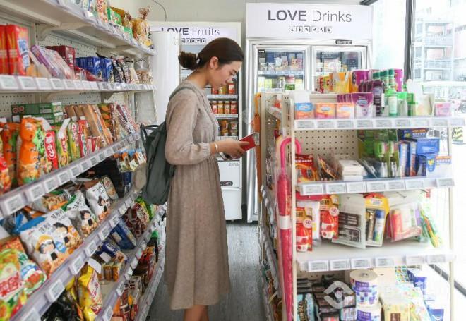 欧来客便利店 欧来客便利店