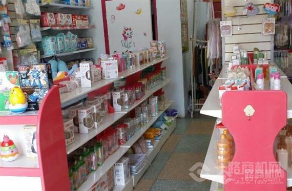 三贝贝母婴用品